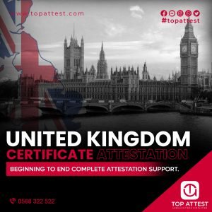 UK Certificate attestation