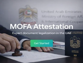 mofa-attestation-hero